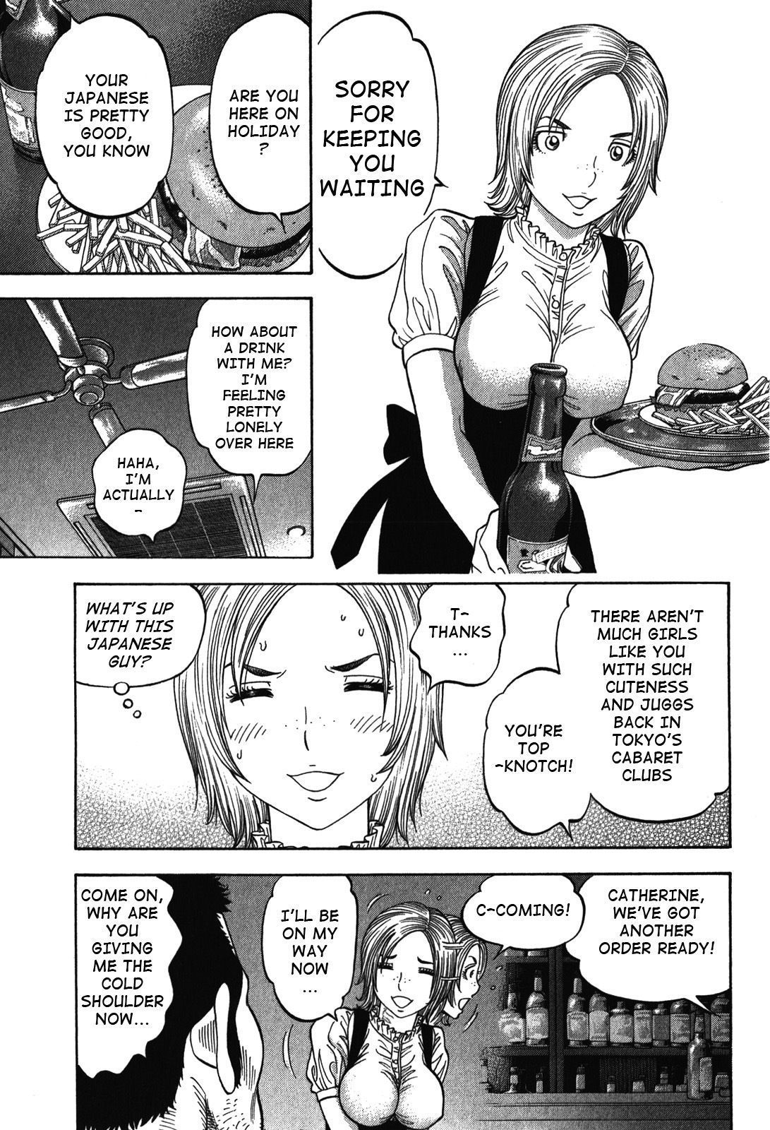 Montage (WATANABE Jun) Chapter 84 page 17 - Chapter 84: Roundworm