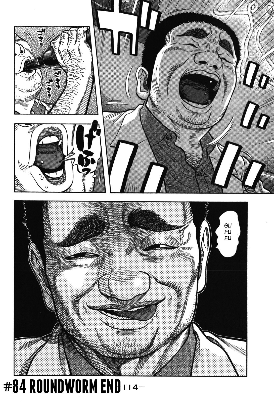 Montage (WATANABE Jun) Chapter 84 page 18 - Chapter 84: Roundworm