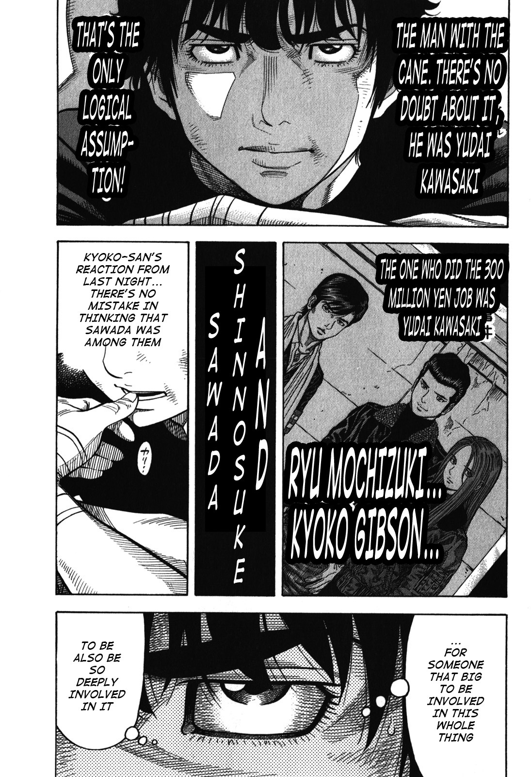 Montage (WATANABE Jun) Chapter 84 page 3 - Chapter 84: Roundworm