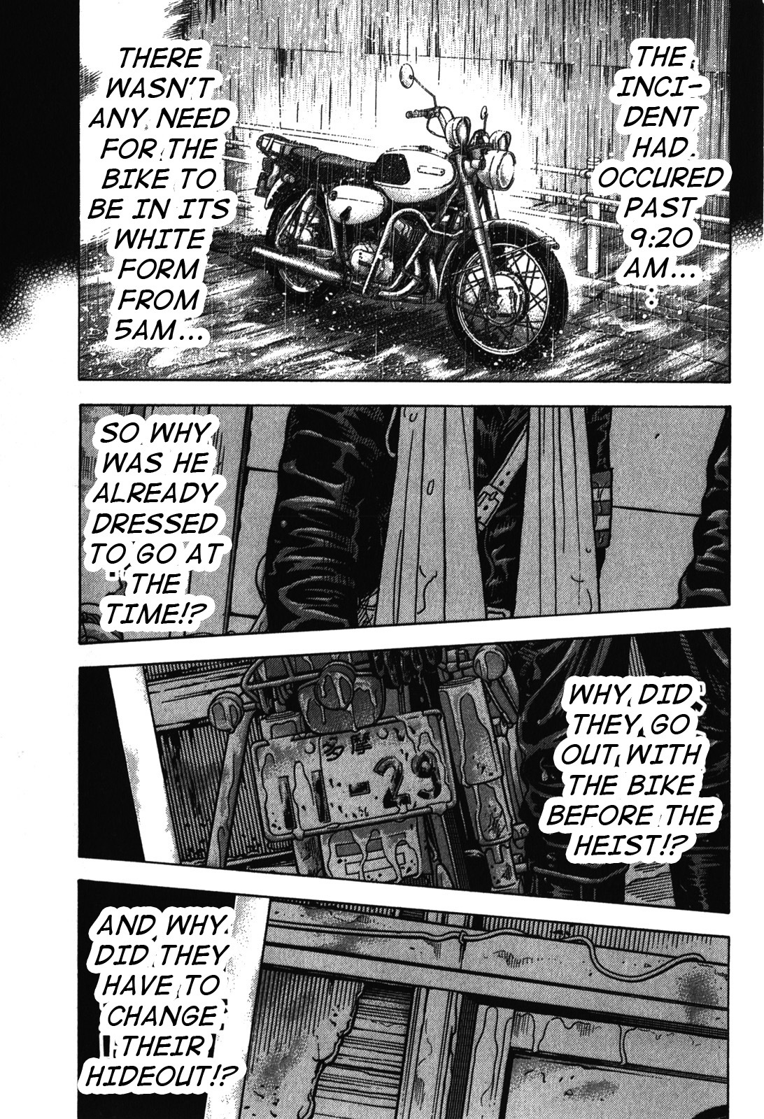 Montage (WATANABE Jun) Chapter 84 page 5 - Chapter 84: Roundworm