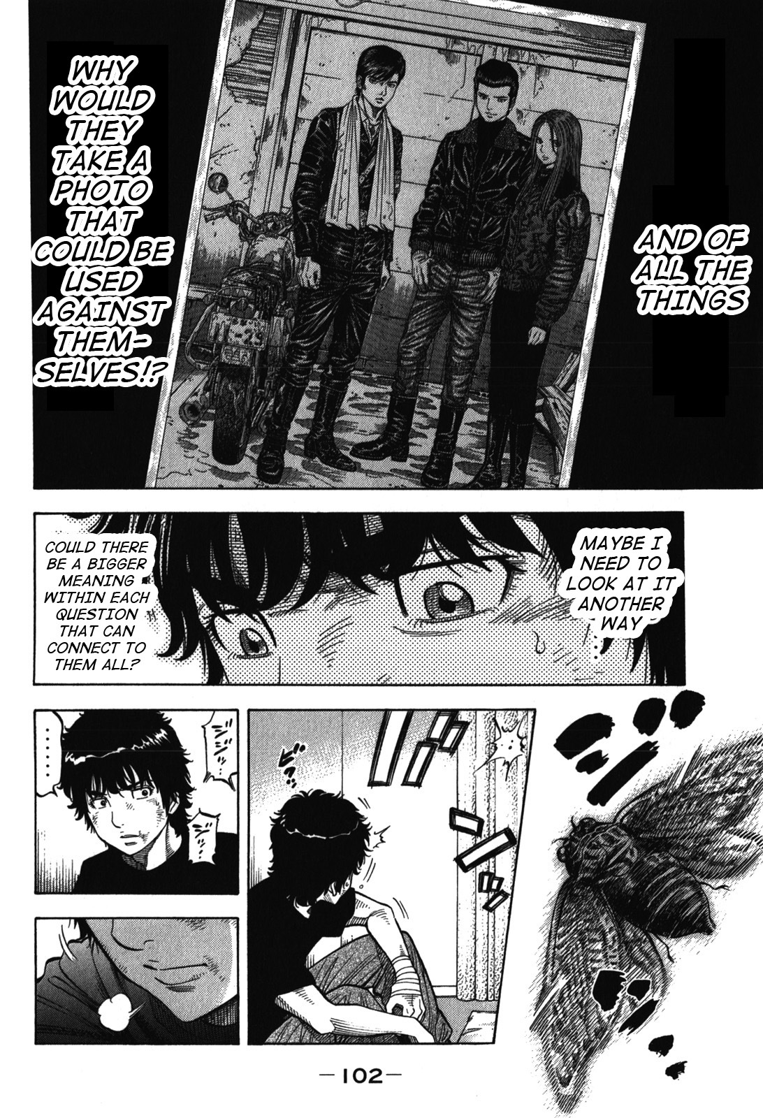 Montage (WATANABE Jun) Chapter 84 page 6 - Chapter 84: Roundworm