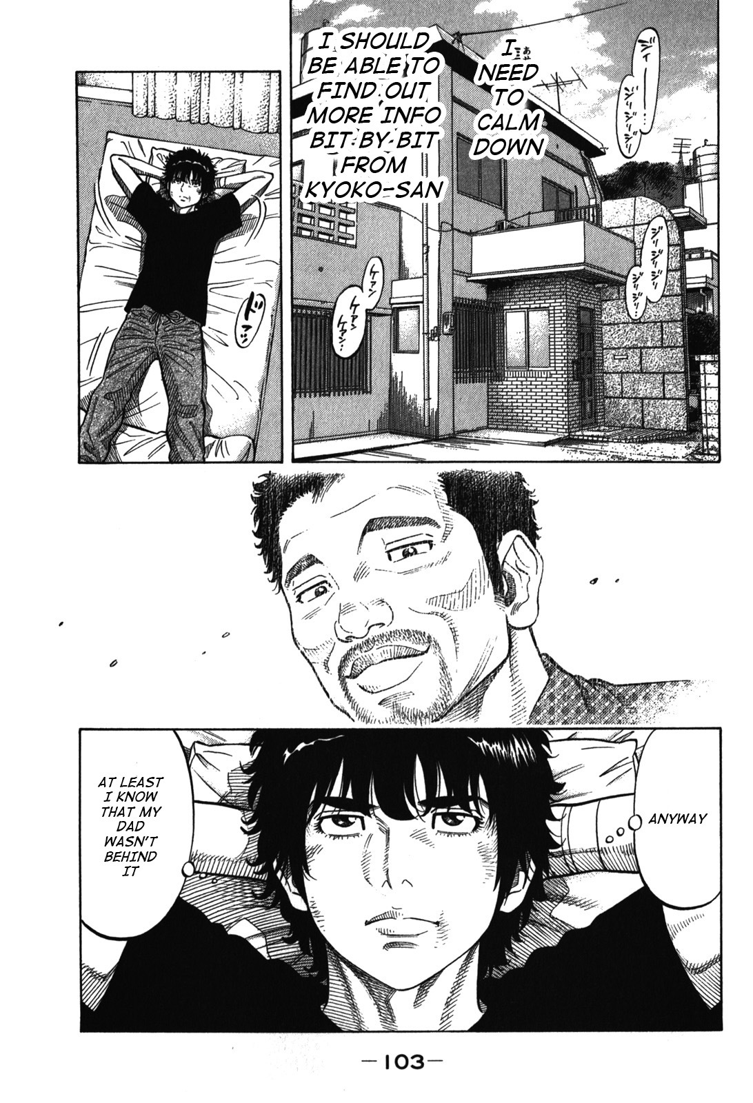 Montage (WATANABE Jun) Chapter 84 page 7 - Chapter 84: Roundworm
