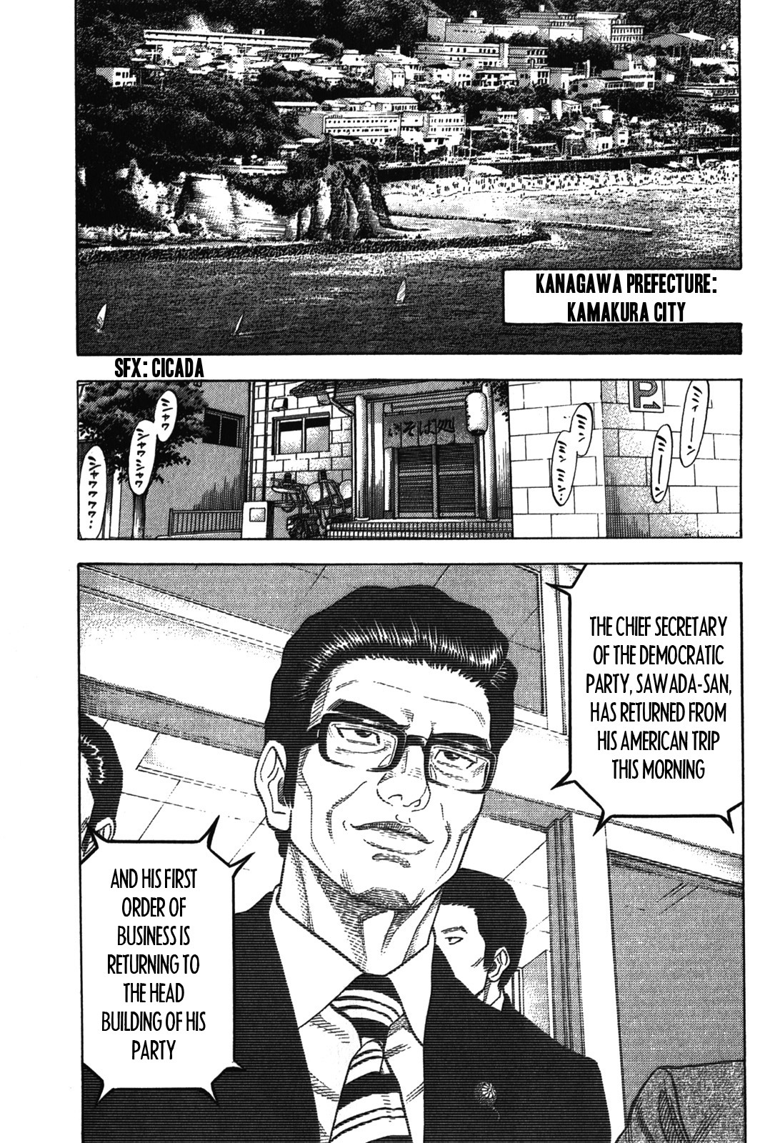 Montage (WATANABE Jun) Chapter 84 page 9 - Chapter 84: Roundworm
