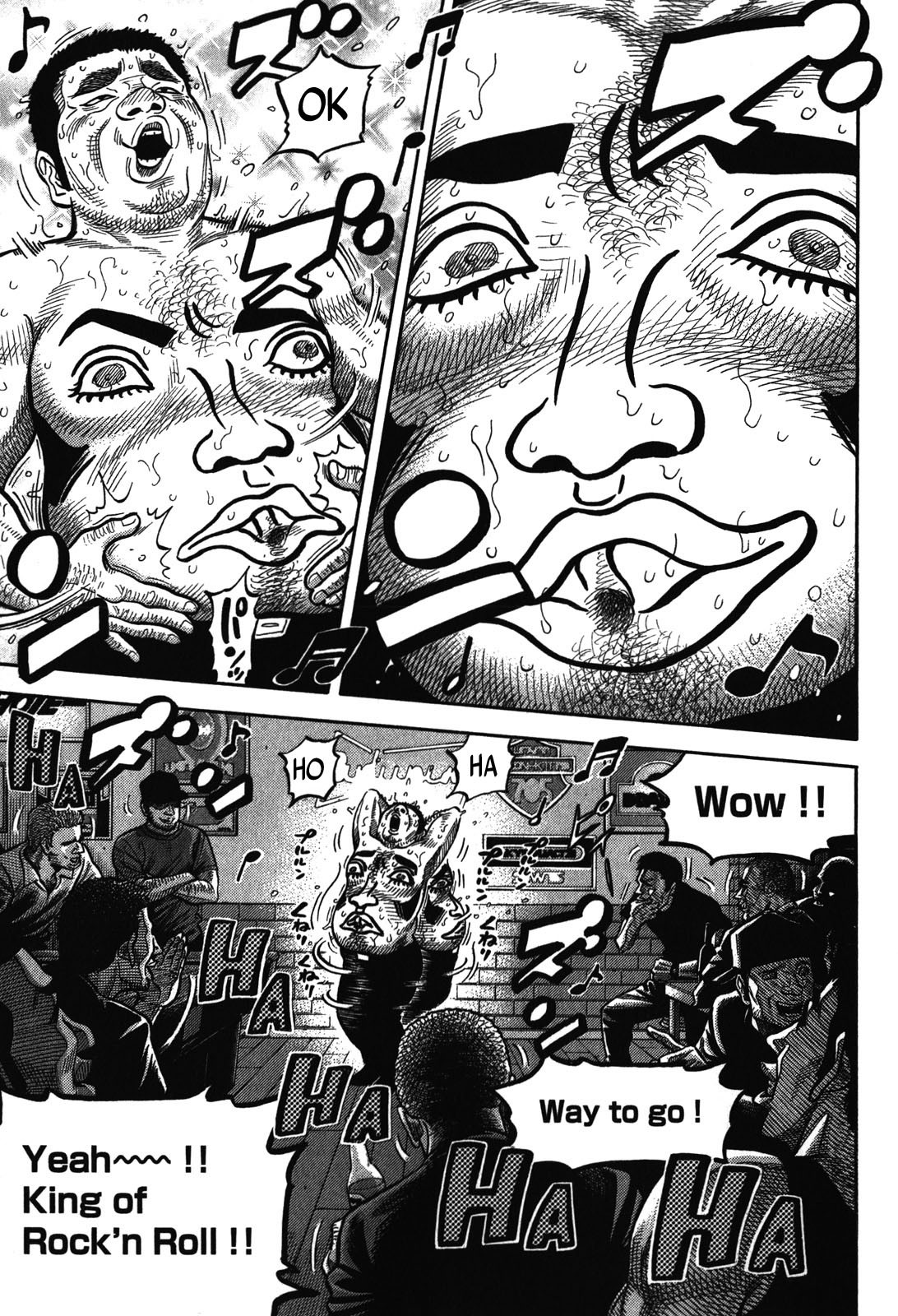 Montage (WATANABE Jun) Chapter 85 page 1 - Chapter 85: Expression