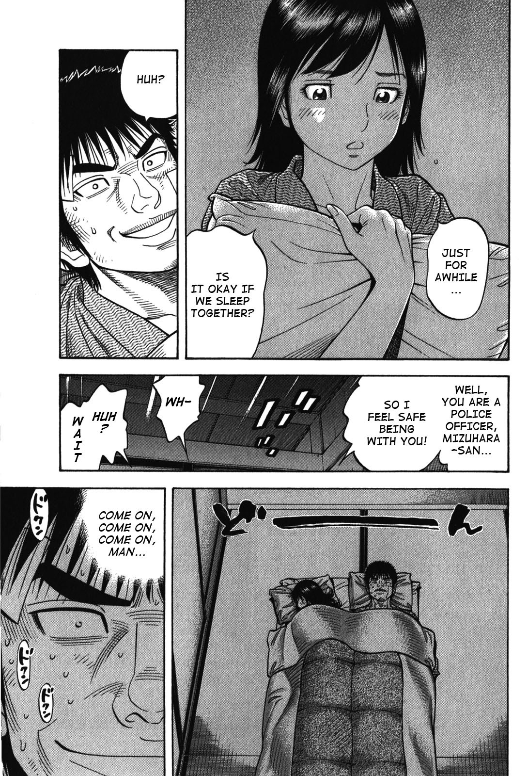 Montage (WATANABE Jun) Chapter 85 page 11 - Chapter 85: Expression