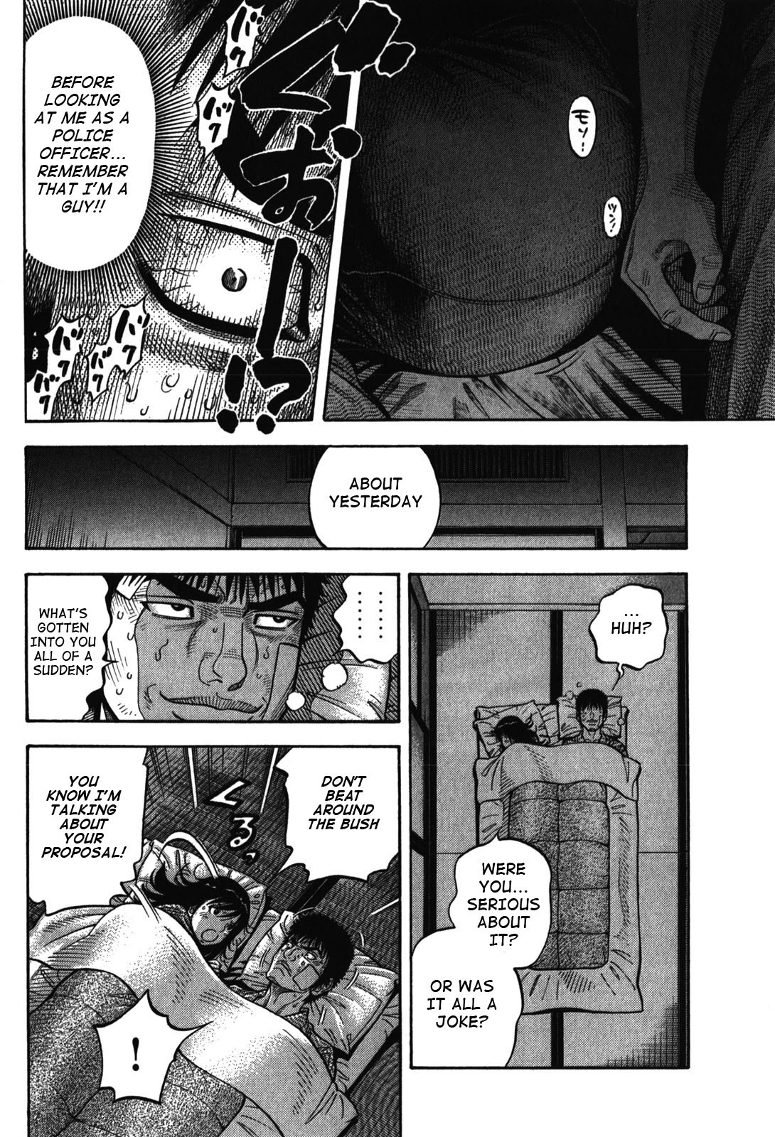 Montage (WATANABE Jun) Chapter 85 page 12 - Chapter 85: Expression