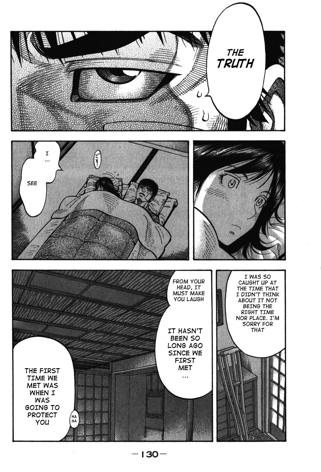 Montage (WATANABE Jun) Chapter 85 page 14 - Chapter 85: Expression