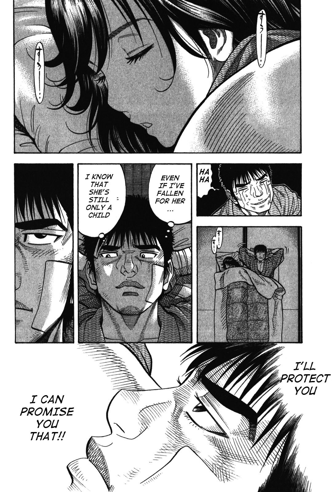 Montage (WATANABE Jun) Chapter 85 page 16 - Chapter 85: Expression