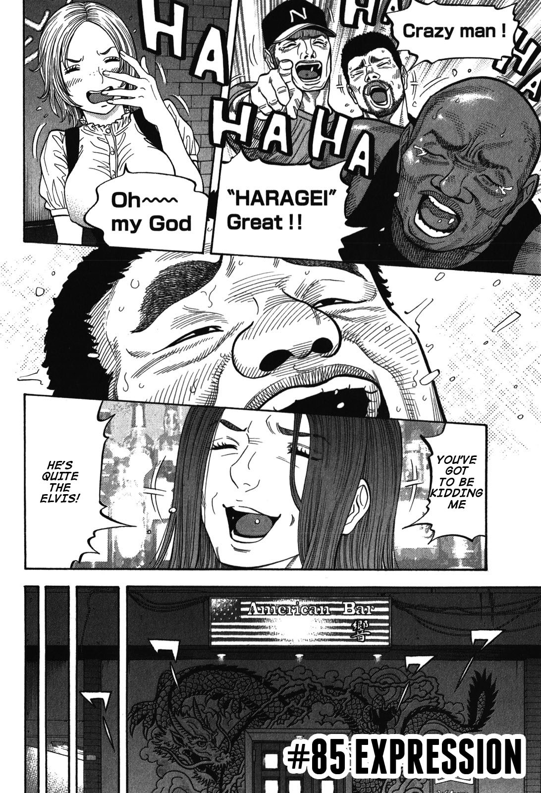 Montage (WATANABE Jun) Chapter 85 page 2 - Chapter 85: Expression