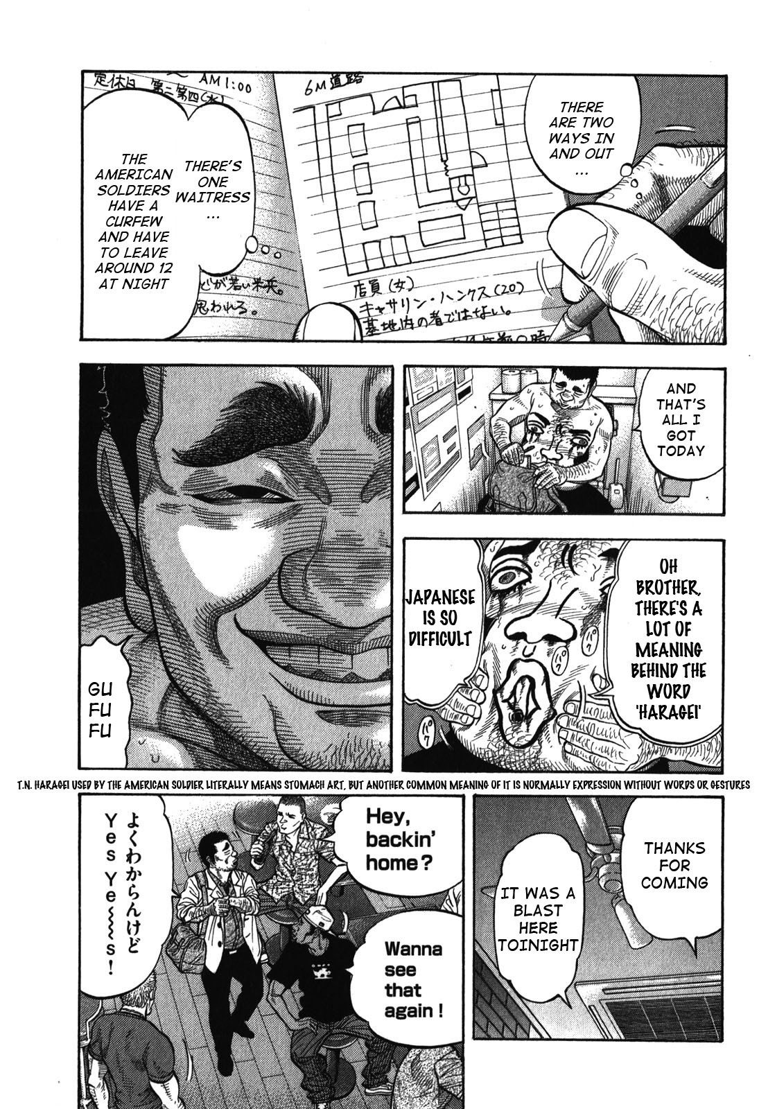 Montage (WATANABE Jun) Chapter 85 page 3 - Chapter 85: Expression