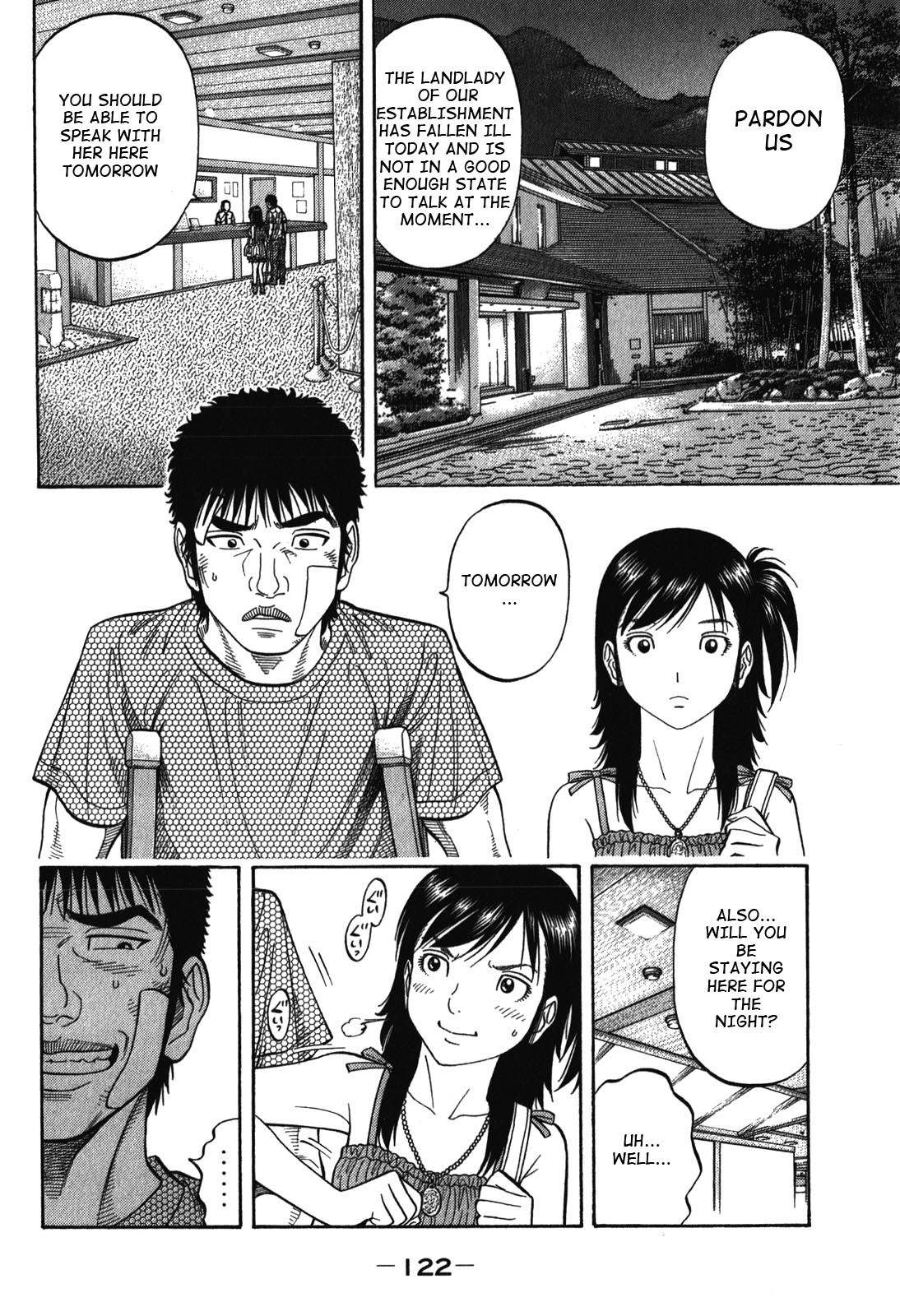 Montage (WATANABE Jun) Chapter 85 page 6 - Chapter 85: Expression