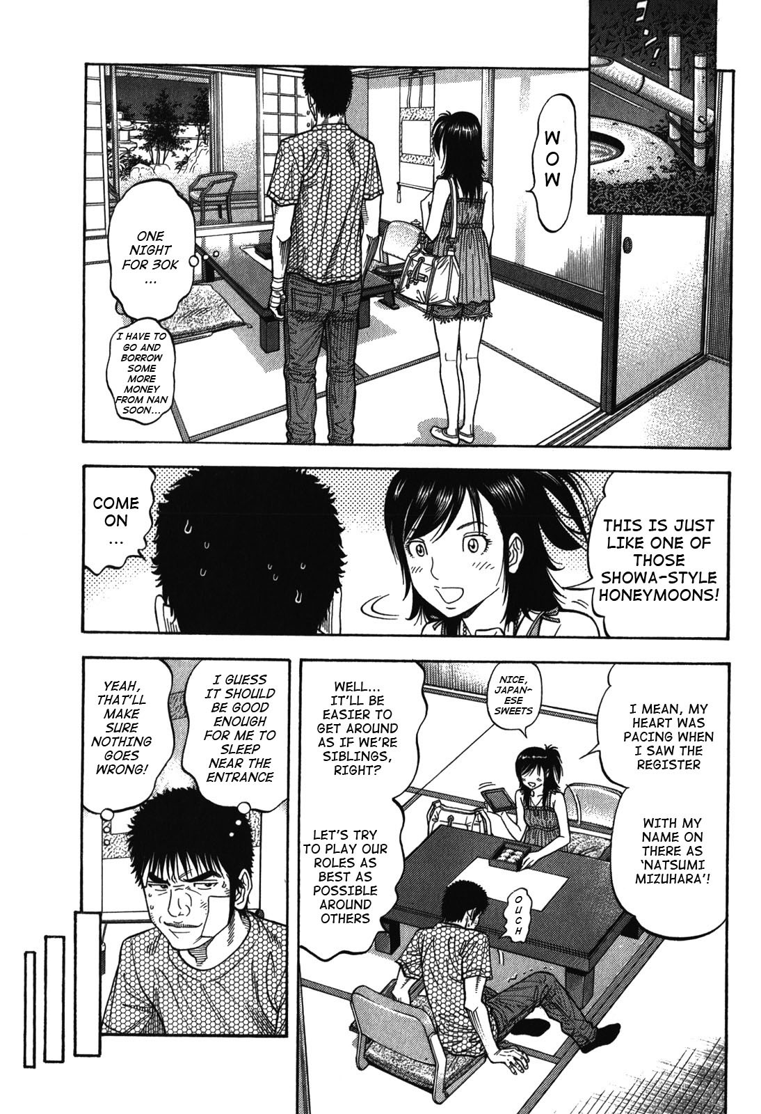 Montage (WATANABE Jun) Chapter 85 page 7 - Chapter 85: Expression