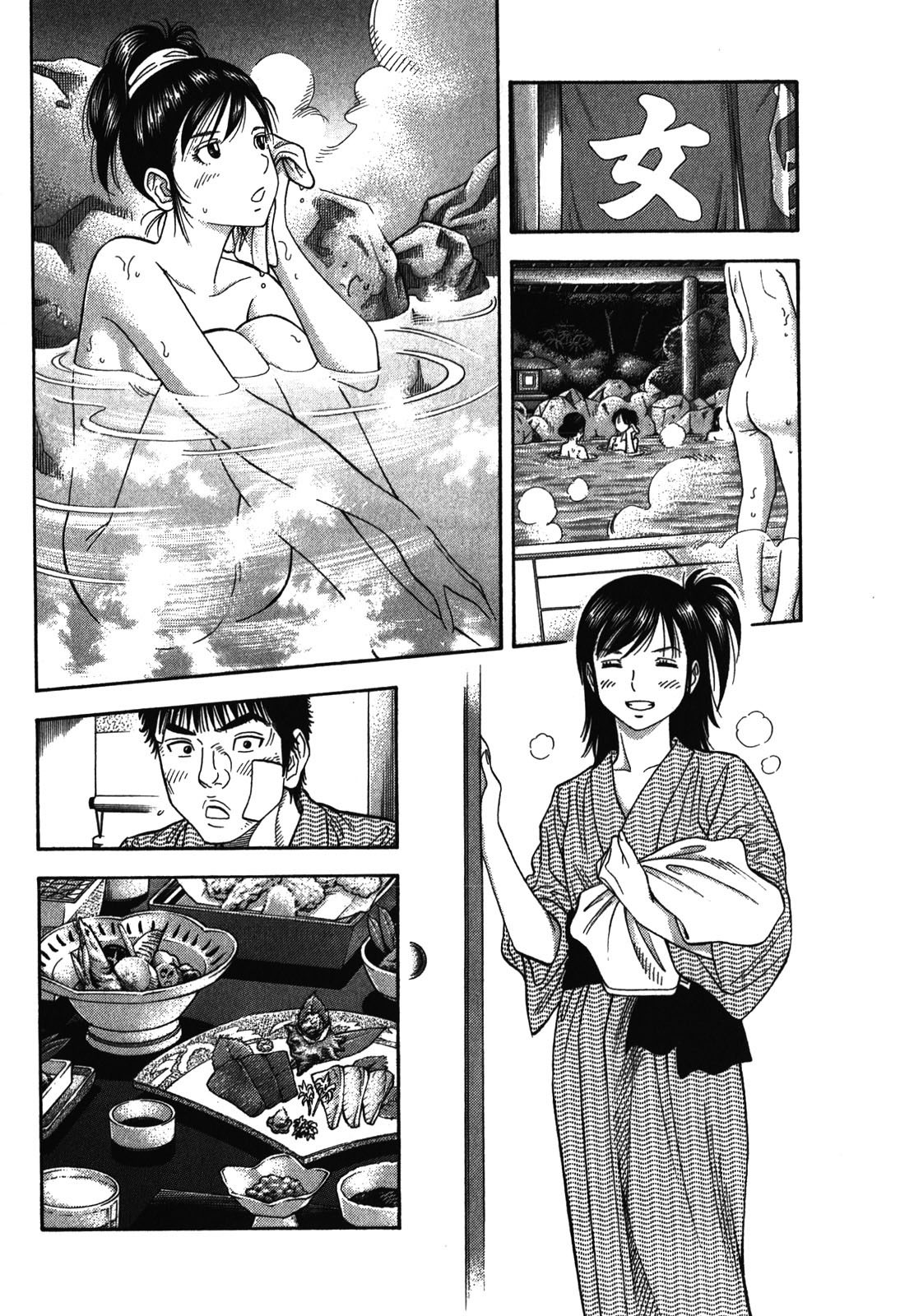 Montage (WATANABE Jun) Chapter 85 page 8 - Chapter 85: Expression