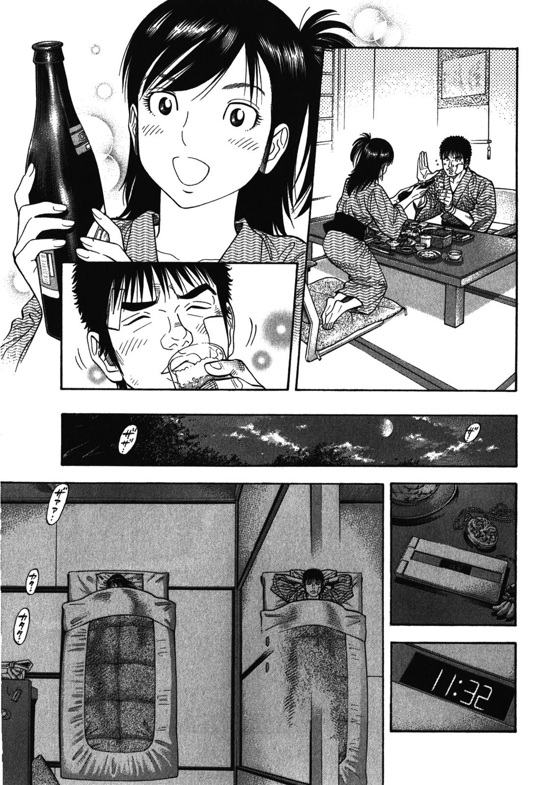 Montage (WATANABE Jun) Chapter 85 page 9 - Chapter 85: Expression