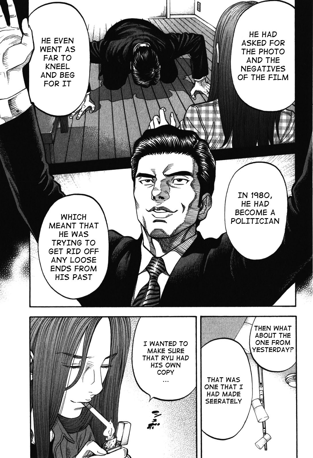 Montage (WATANABE Jun) Chapter 86 page 11 - Chapter 86: Stone Fragment