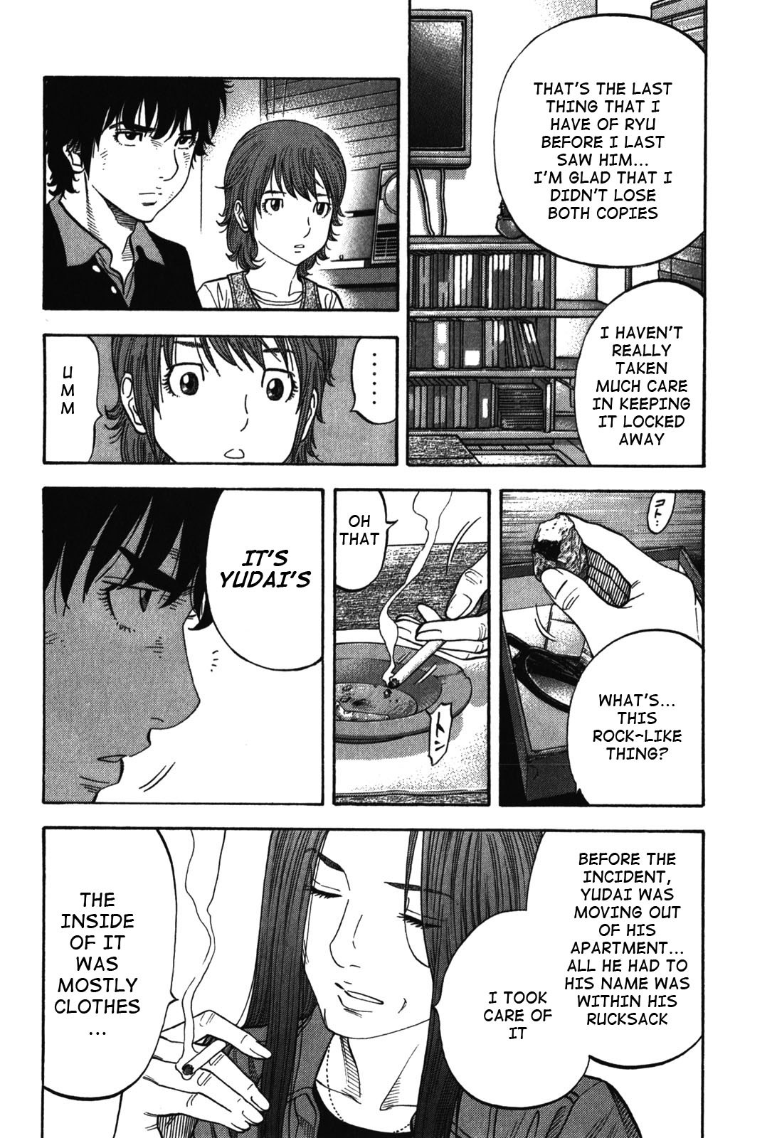 Montage (WATANABE Jun) Chapter 86 page 12 - Chapter 86: Stone Fragment