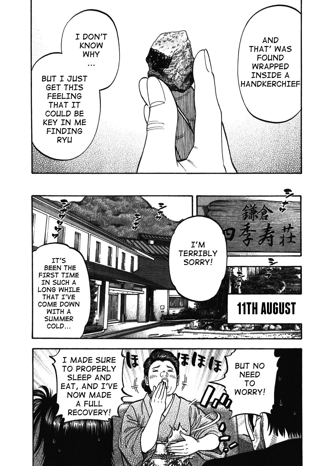 Montage (WATANABE Jun) Chapter 86 page 13 - Chapter 86: Stone Fragment