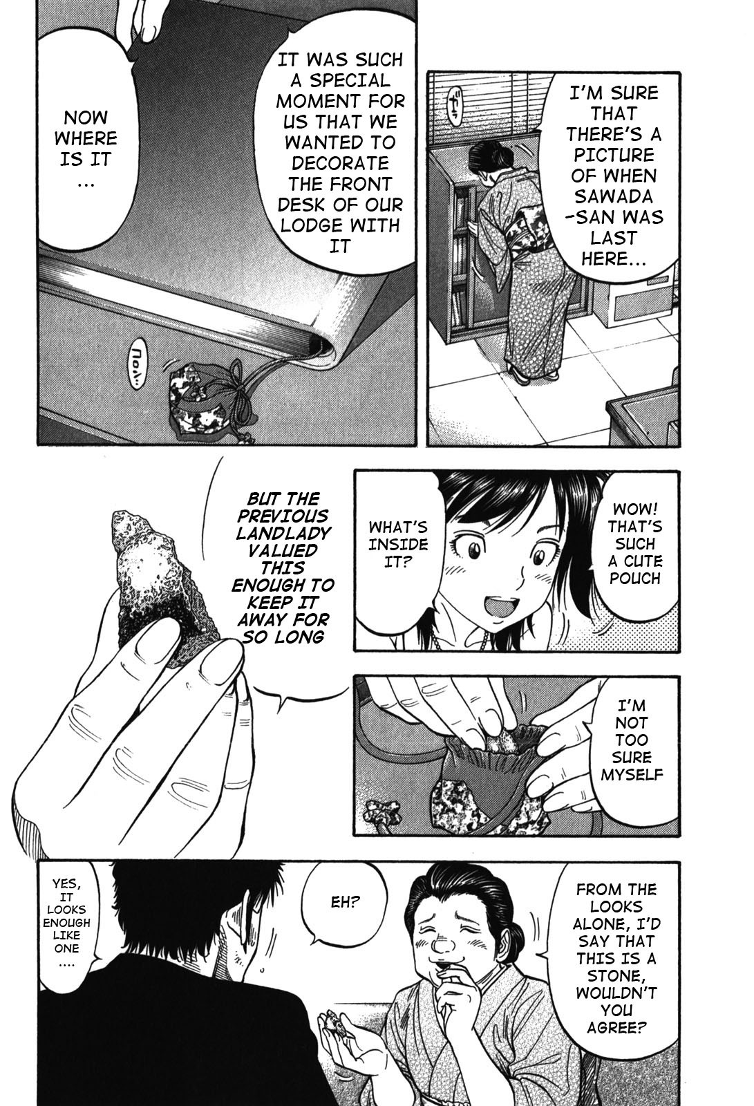Montage (WATANABE Jun) Chapter 86 page 16 - Chapter 86: Stone Fragment