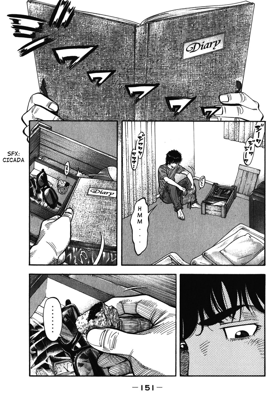 Montage (WATANABE Jun) Chapter 86 page 17 - Chapter 86: Stone Fragment