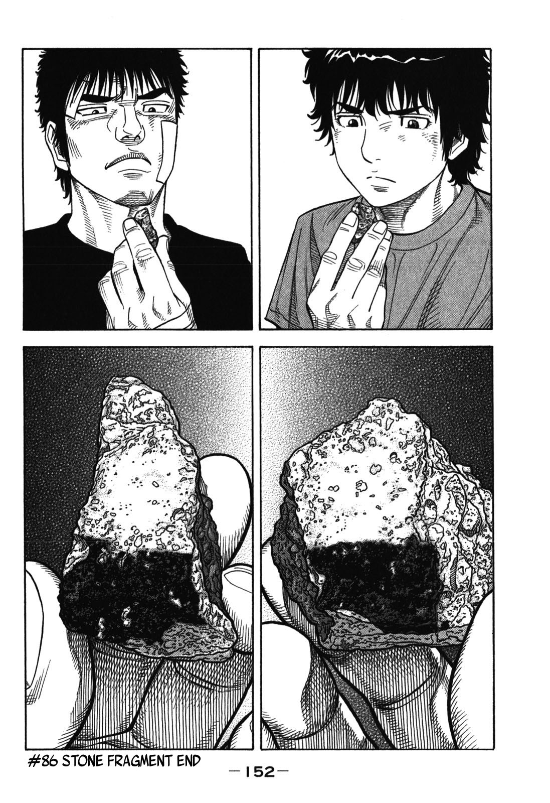 Montage (WATANABE Jun) Chapter 86 page 18 - Chapter 86: Stone Fragment