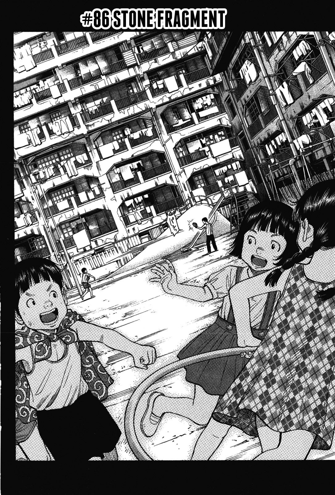 Montage (WATANABE Jun) Chapter 86 page 2 - Chapter 86: Stone Fragment