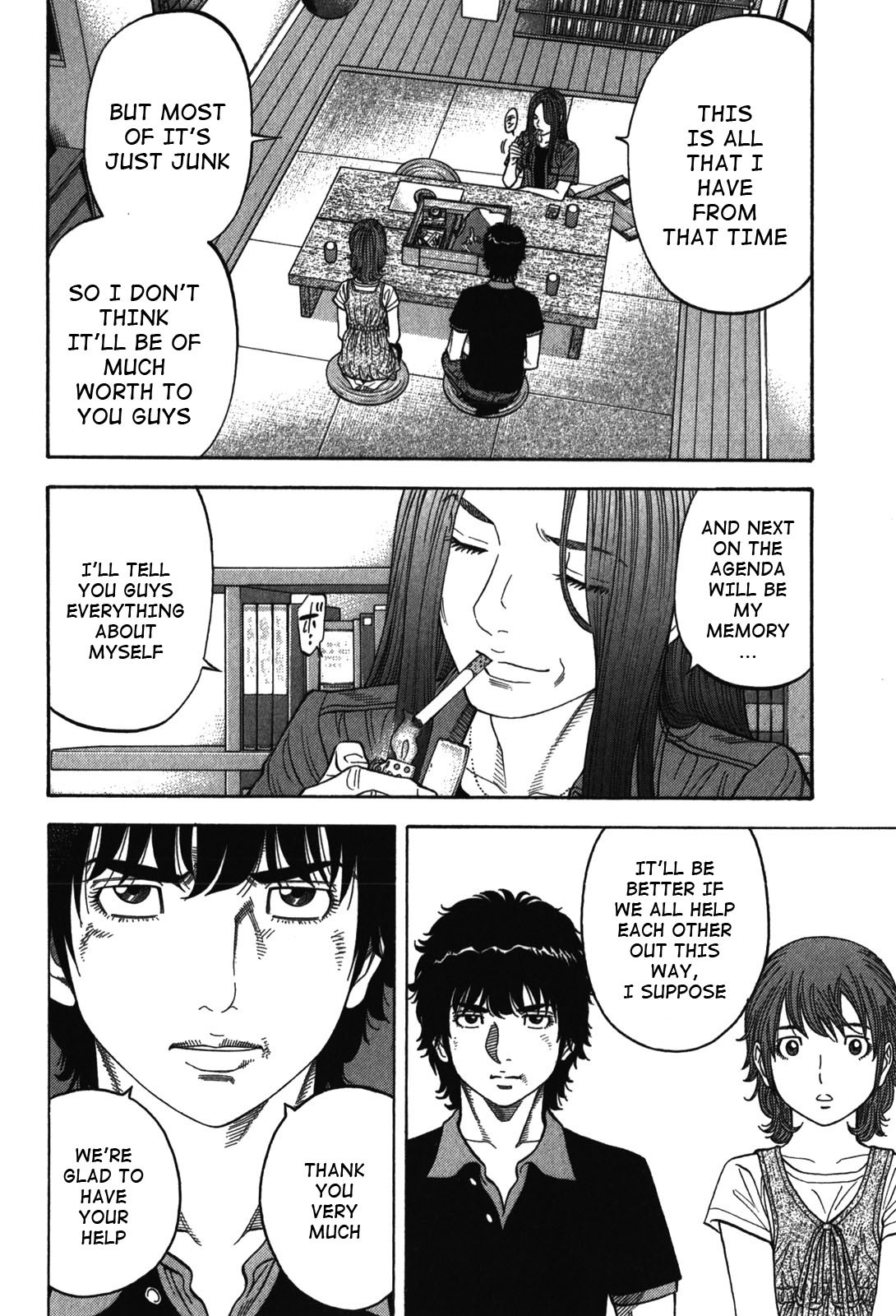 Montage (WATANABE Jun) Chapter 86 page 4 - Chapter 86: Stone Fragment