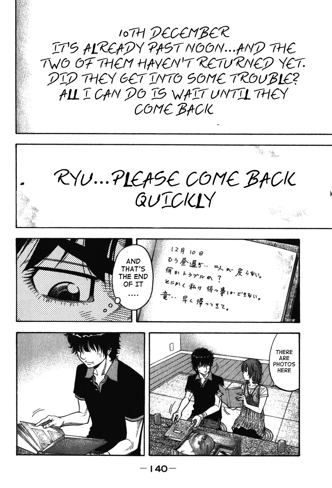 Montage (WATANABE Jun) Chapter 86 page 6 - Chapter 86: Stone Fragment