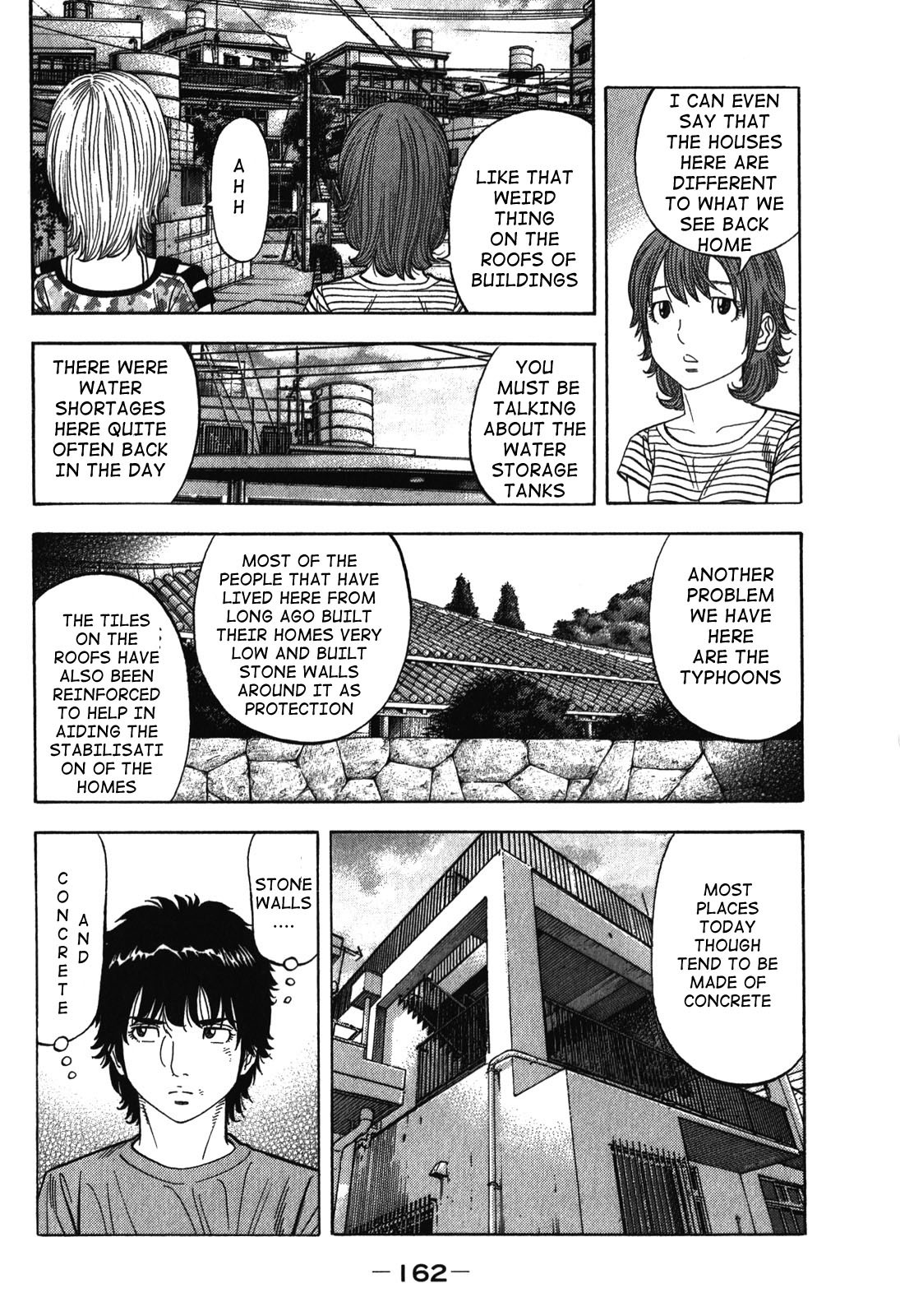 Montage (WATANABE Jun) Chapter 87 page 10 - Chapter 87: Camouflage