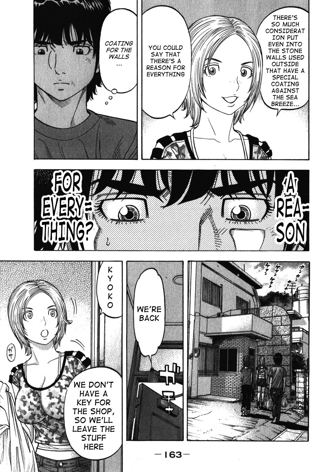 Montage (WATANABE Jun) Chapter 87 page 11 - Chapter 87: Camouflage