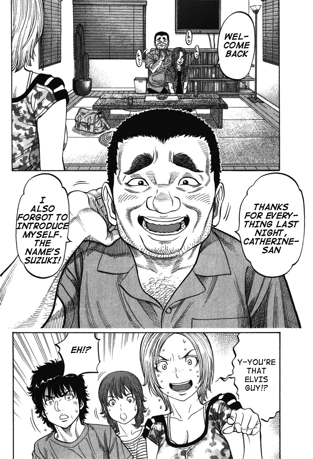 Montage (WATANABE Jun) Chapter 87 page 12 - Chapter 87: Camouflage