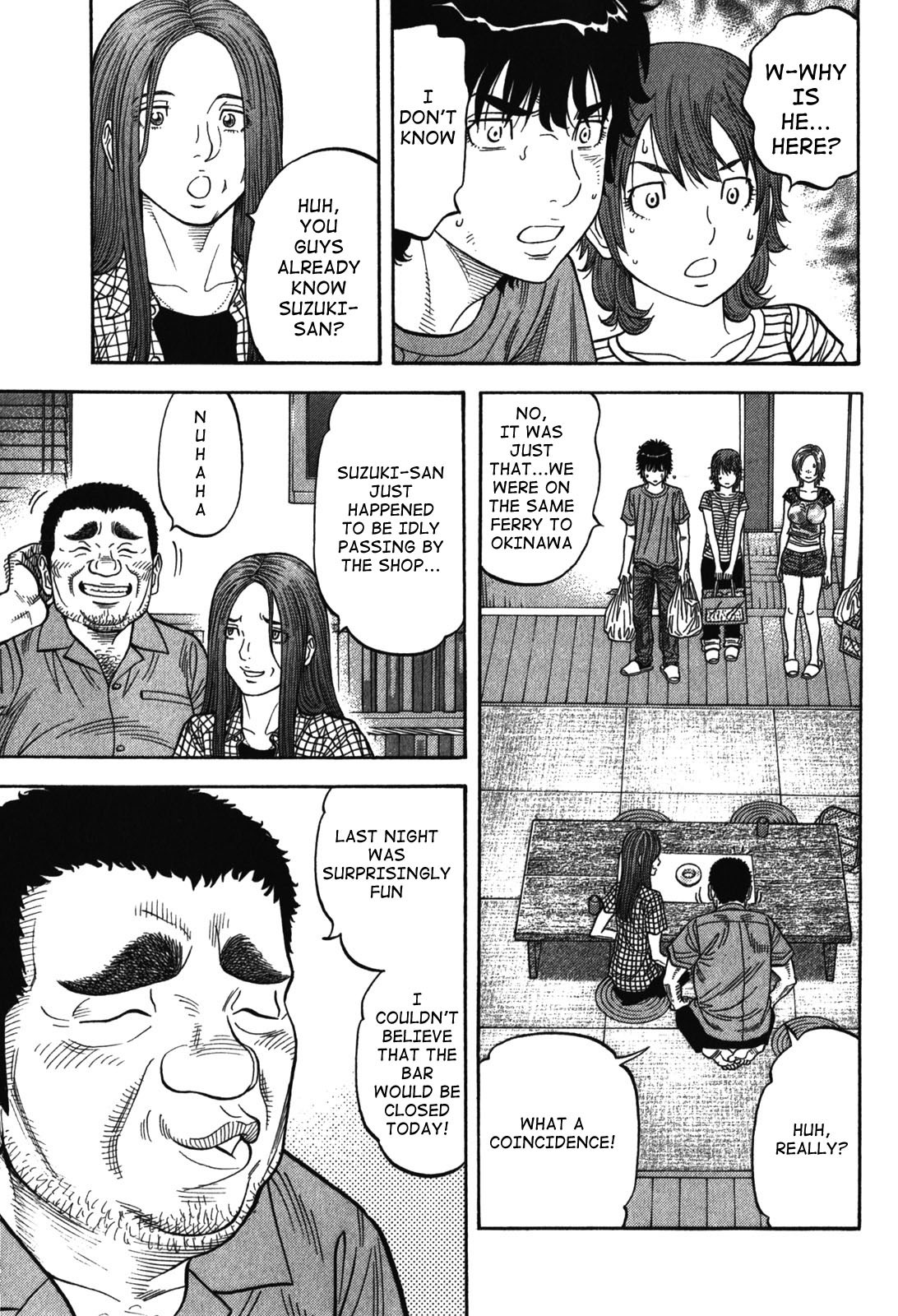 Montage (WATANABE Jun) Chapter 87 page 13 - Chapter 87: Camouflage