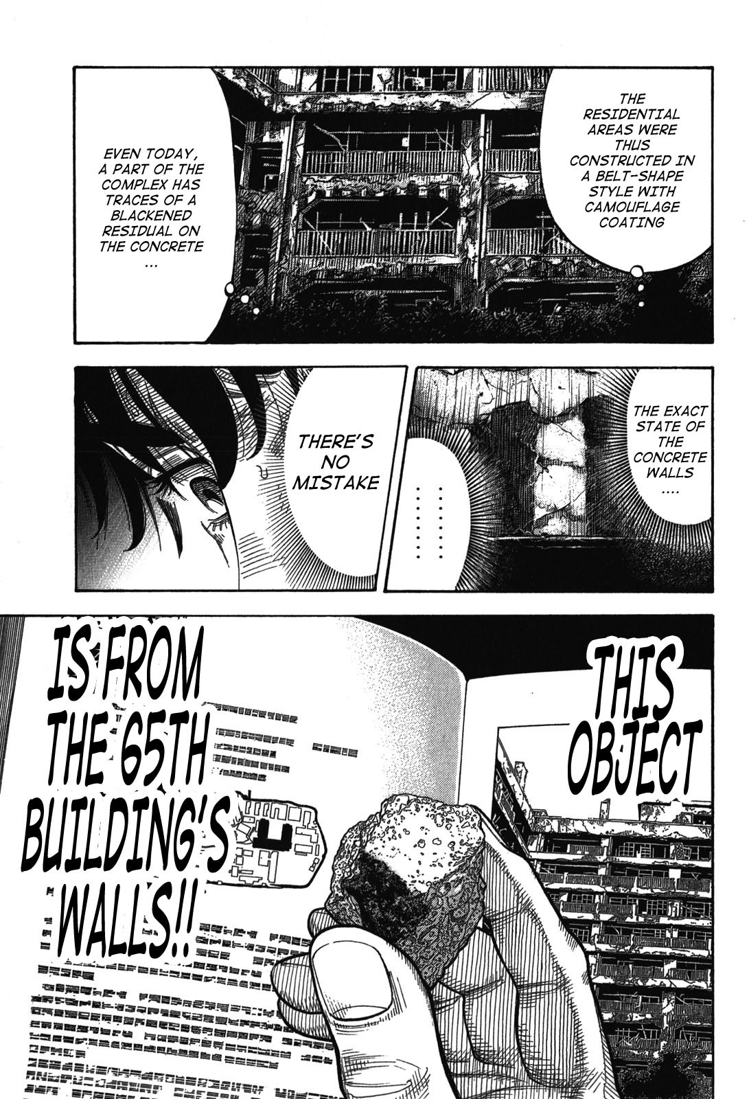 Montage (WATANABE Jun) Chapter 87 page 17 - Chapter 87: Camouflage