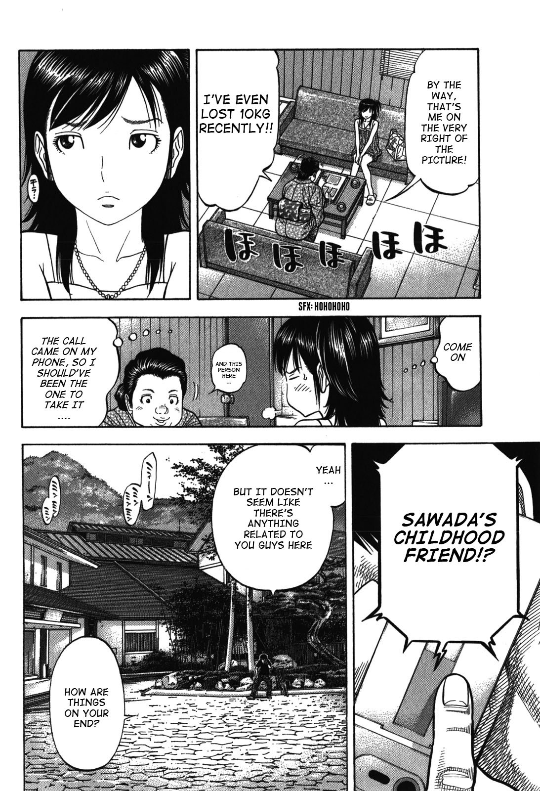 Montage (WATANABE Jun) Chapter 87 page 2 - Chapter 87: Camouflage