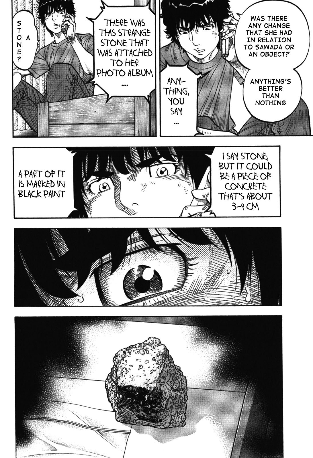 Montage (WATANABE Jun) Chapter 87 page 4 - Chapter 87: Camouflage