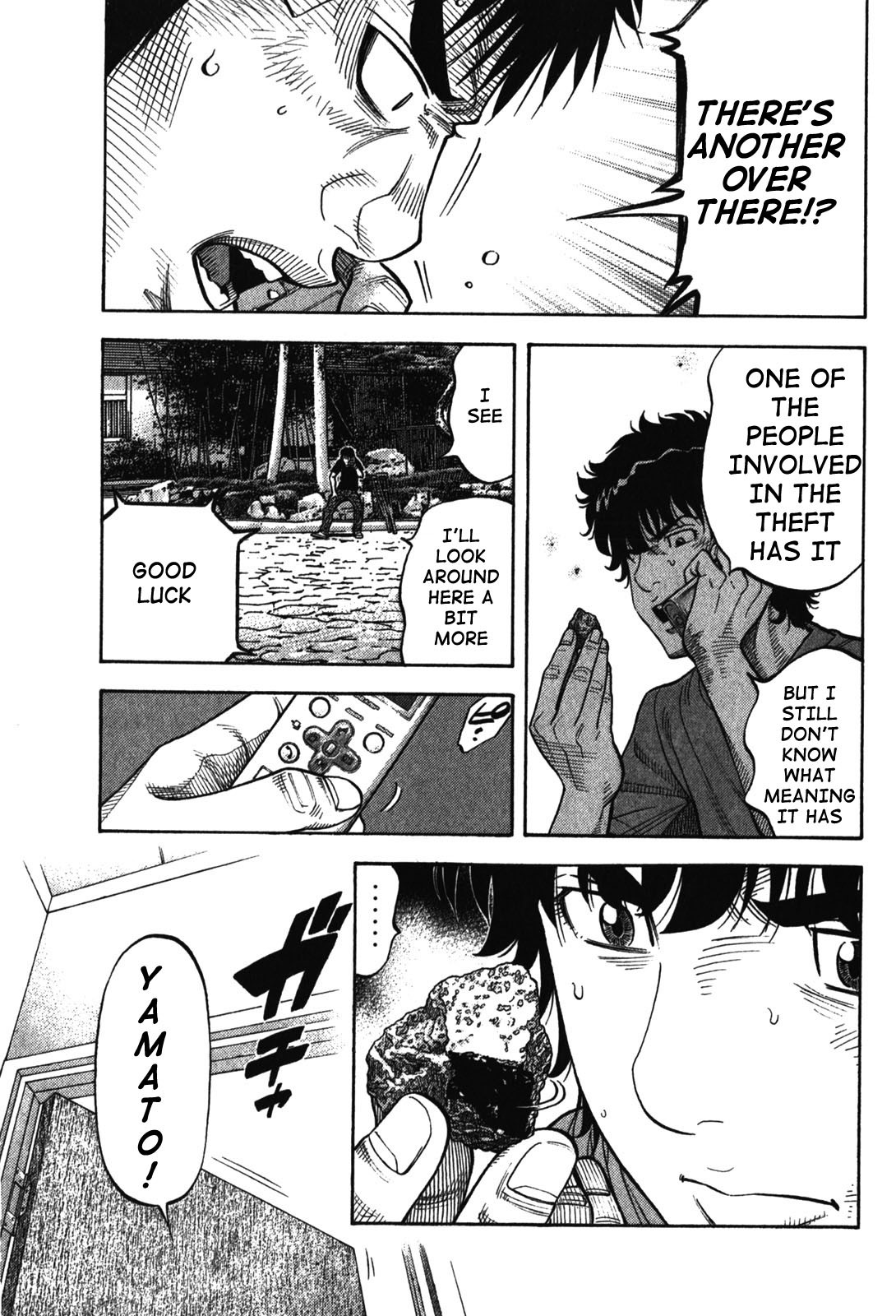 Montage (WATANABE Jun) Chapter 87 page 5 - Chapter 87: Camouflage