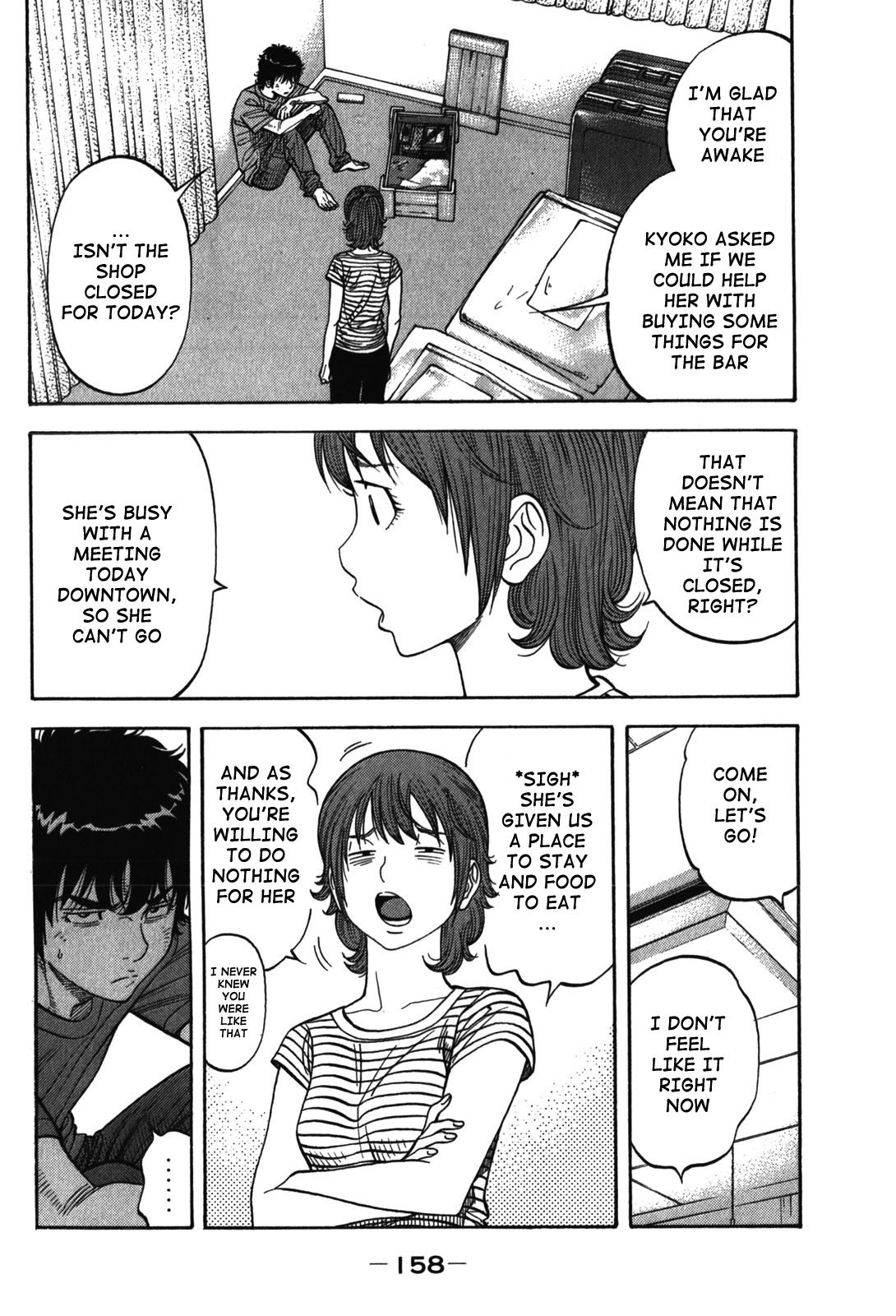 Montage (WATANABE Jun) Chapter 87 page 6 - Chapter 87: Camouflage