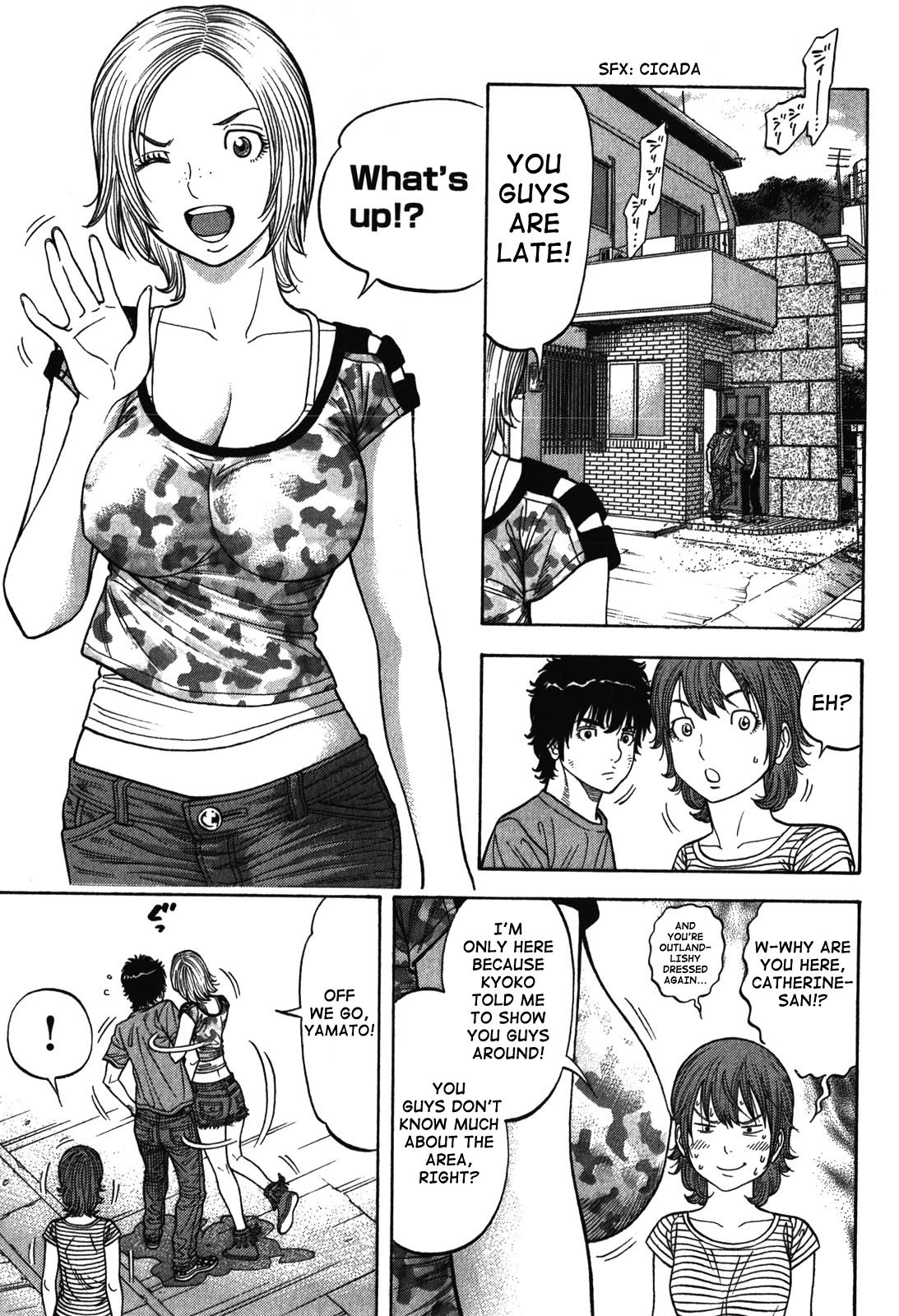 Montage (WATANABE Jun) Chapter 87 page 7 - Chapter 87: Camouflage