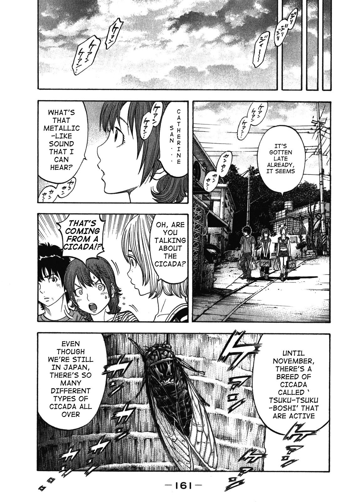 Montage (WATANABE Jun) Chapter 87 page 9 - Chapter 87: Camouflage