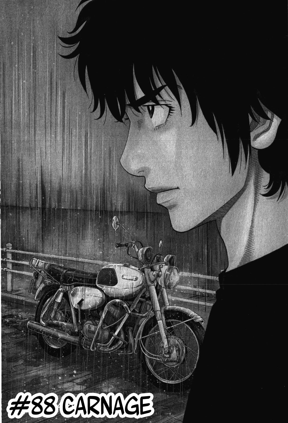 Montage (WATANABE Jun) Chapter 88 page 1 - Chapter 88: Carnage