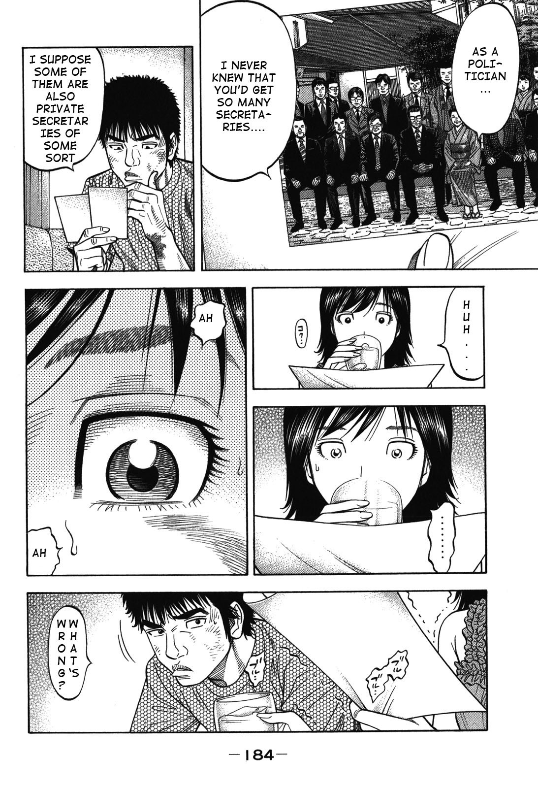 Montage (WATANABE Jun) Chapter 88 page 13 - Chapter 88: Carnage