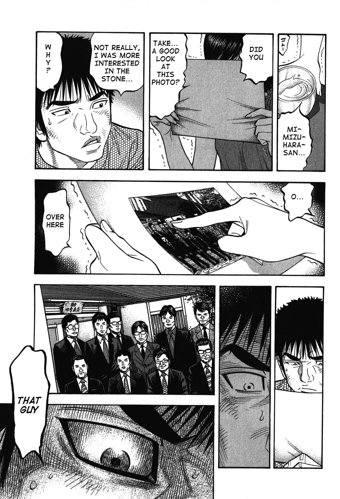 Montage (WATANABE Jun) Chapter 88 page 14 - Chapter 88: Carnage