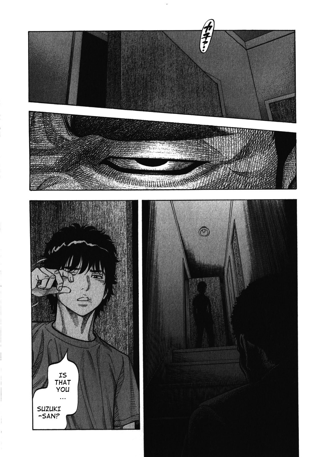 Montage (WATANABE Jun) Chapter 88 page 4 - Chapter 88: Carnage