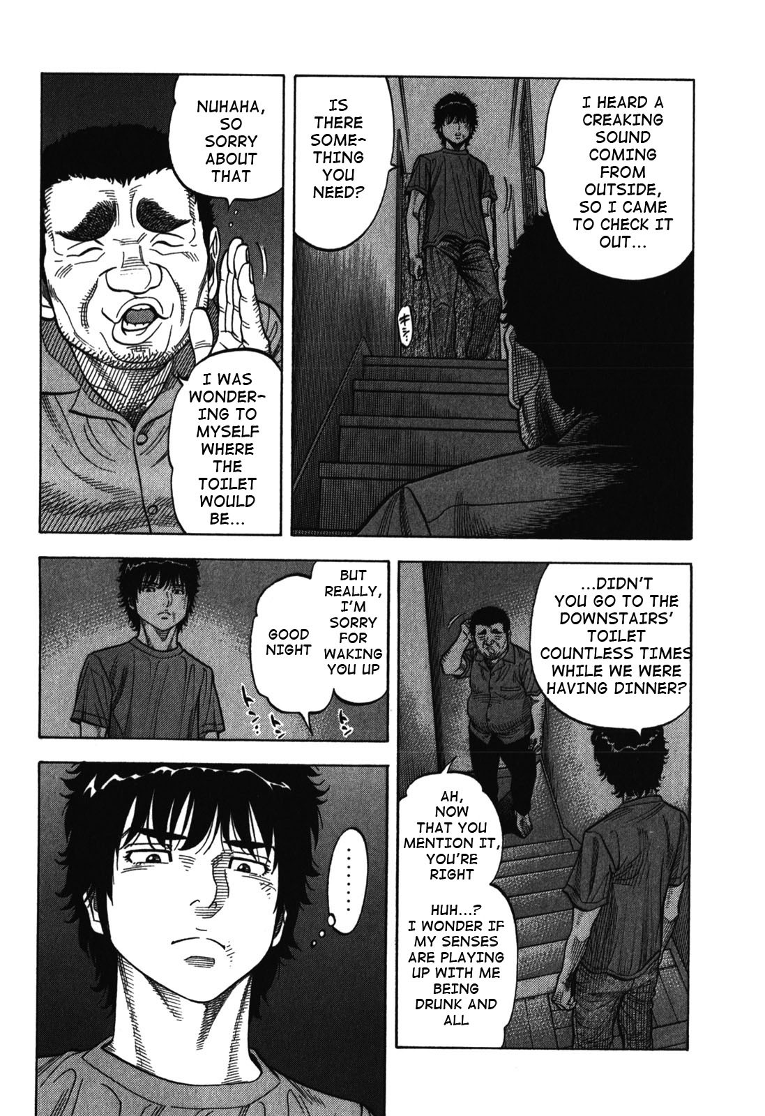 Montage (WATANABE Jun) Chapter 88 page 5 - Chapter 88: Carnage