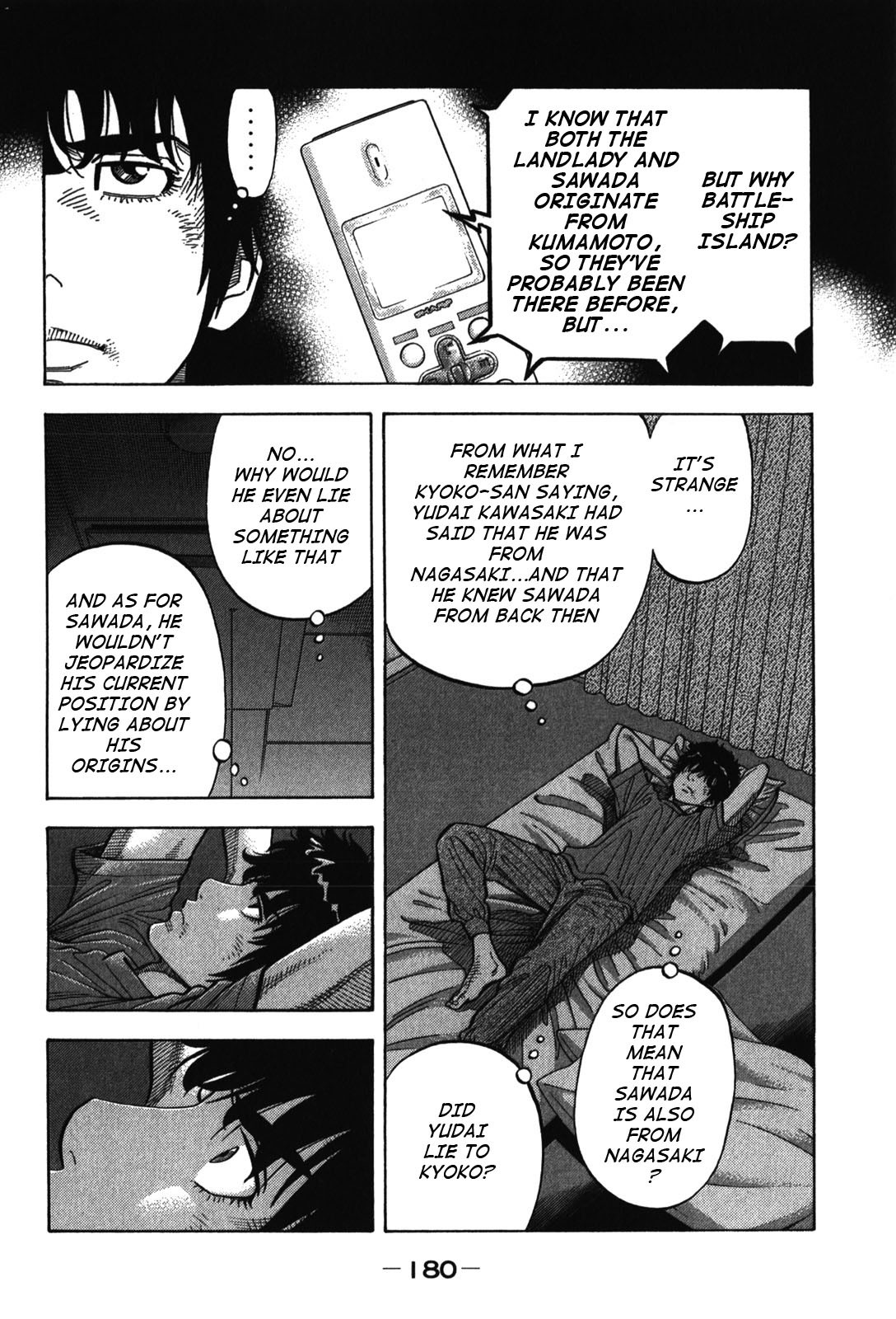 Montage (WATANABE Jun) Chapter 88 page 9 - Chapter 88: Carnage
