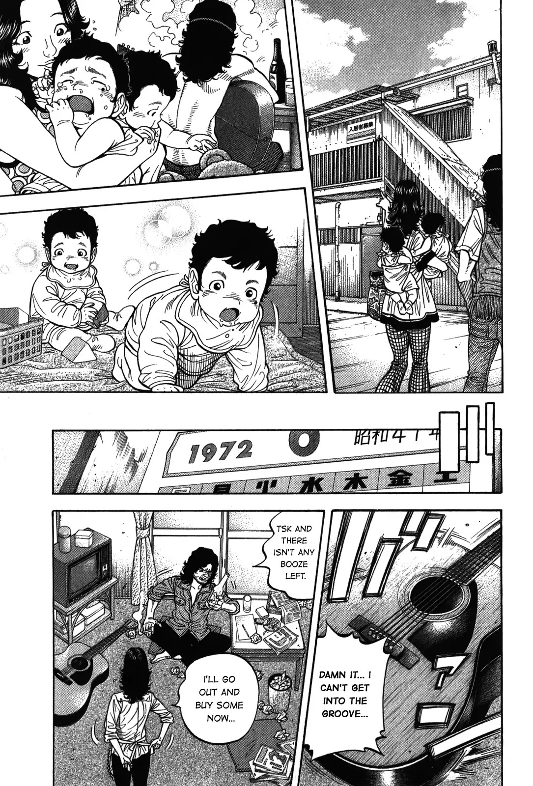 Montage (WATANABE Jun) Chapter 89 page 12 - Chapter 89: Brand