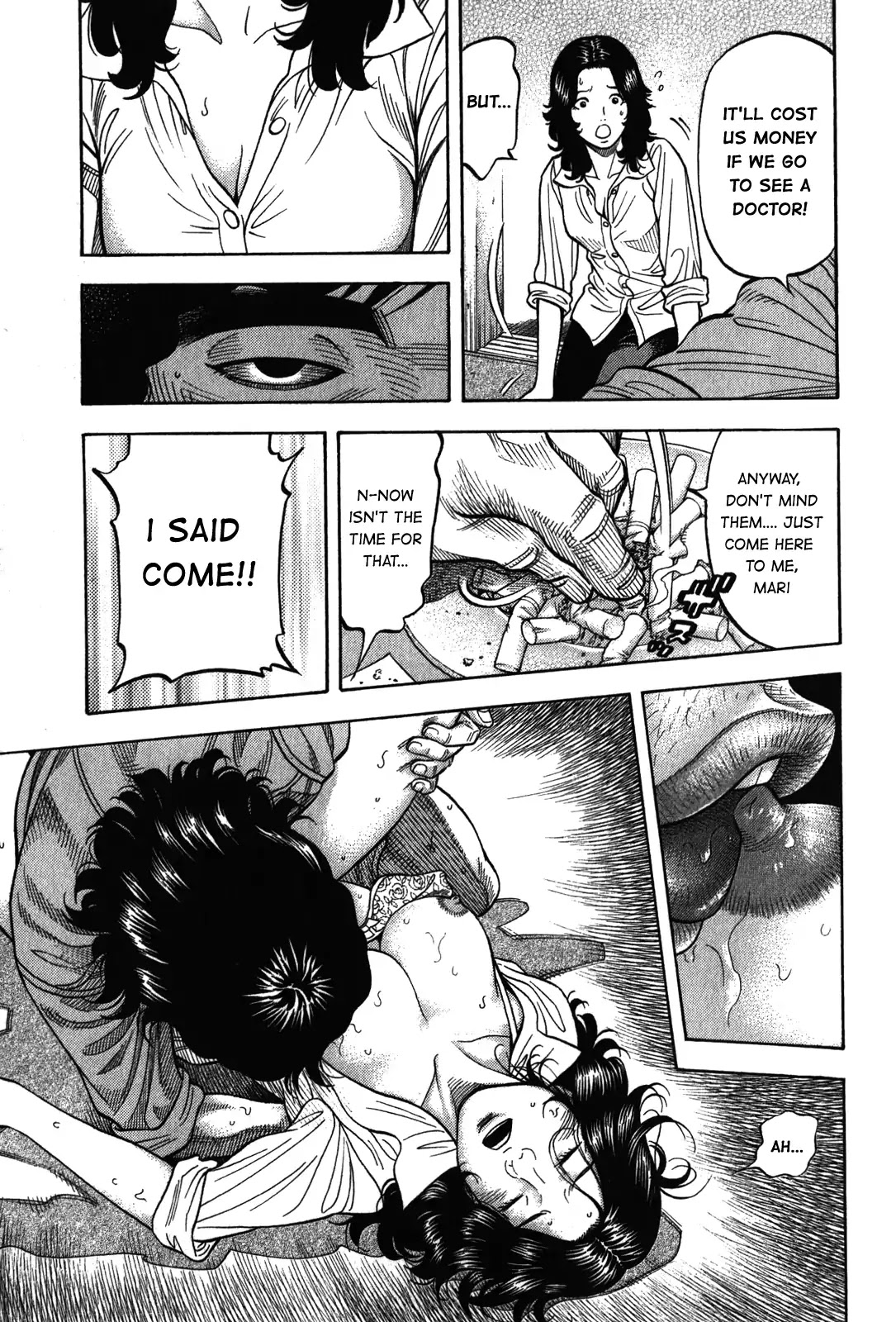 Montage (WATANABE Jun) Chapter 89 page 14 - Chapter 89: Brand