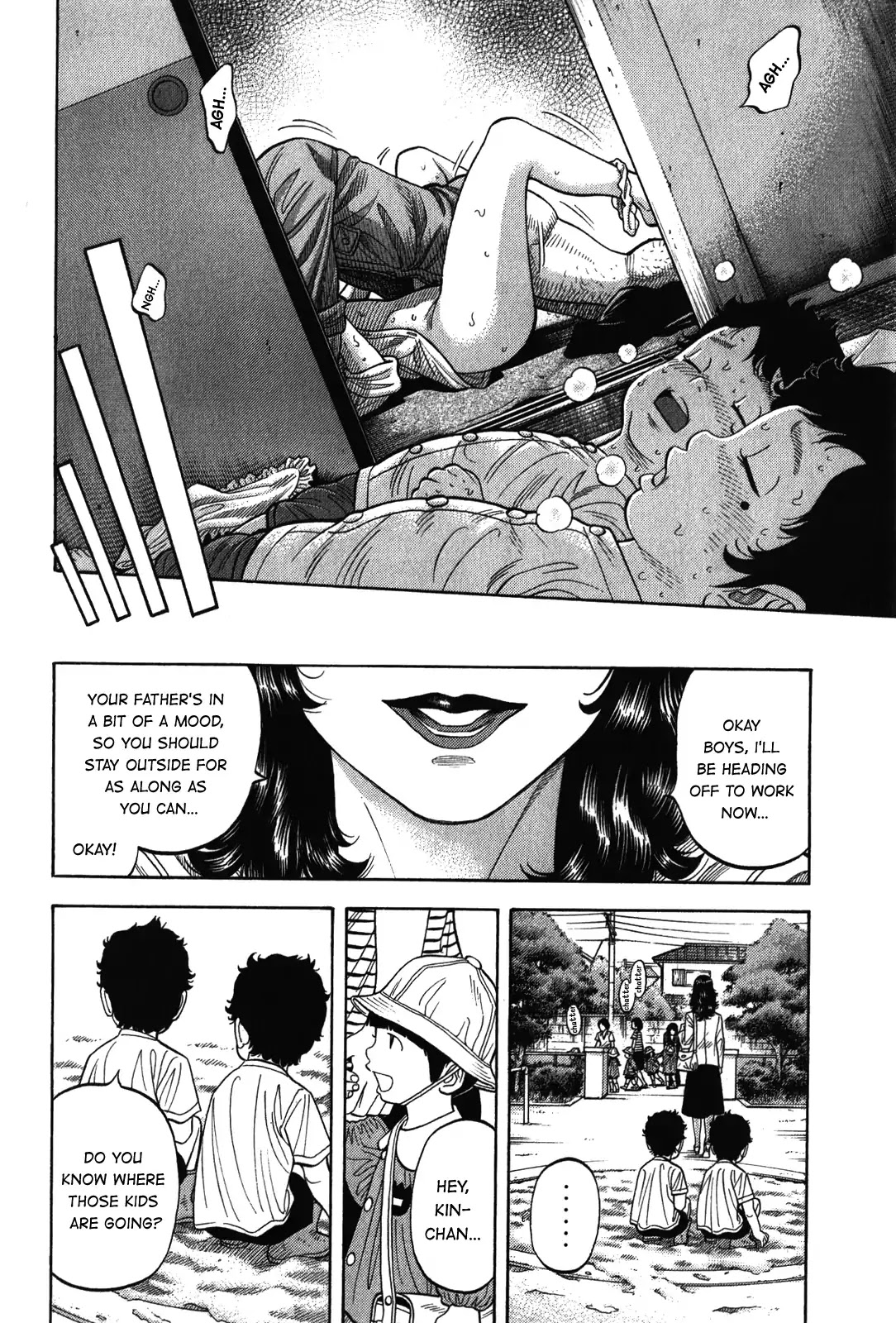 Montage (WATANABE Jun) Chapter 89 page 15 - Chapter 89: Brand