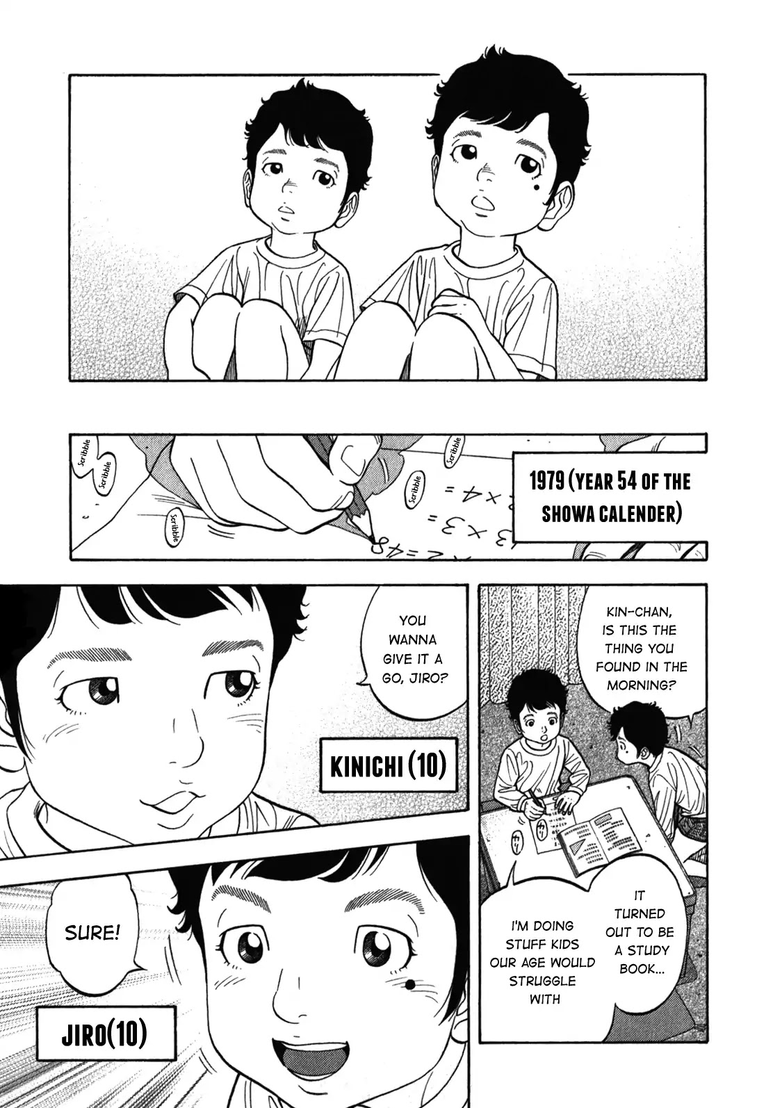 Montage (WATANABE Jun) Chapter 89 page 16 - Chapter 89: Brand