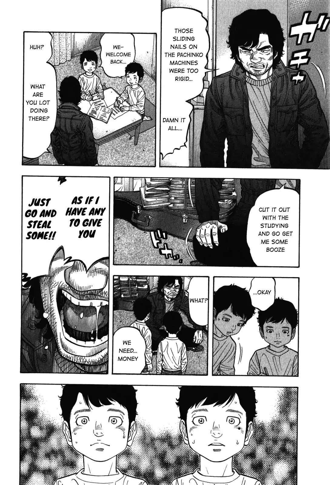 Montage (WATANABE Jun) Chapter 89 page 17 - Chapter 89: Brand