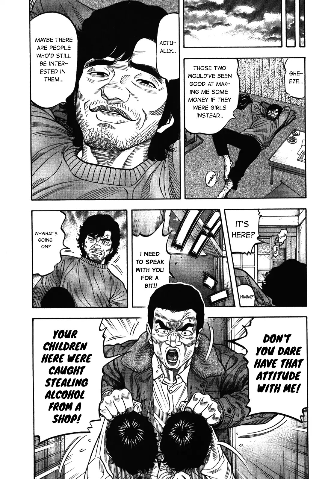 Montage (WATANABE Jun) Chapter 89 page 18 - Chapter 89: Brand